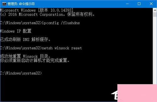 電腦系統小知識 DNS解析失敗的處理方法