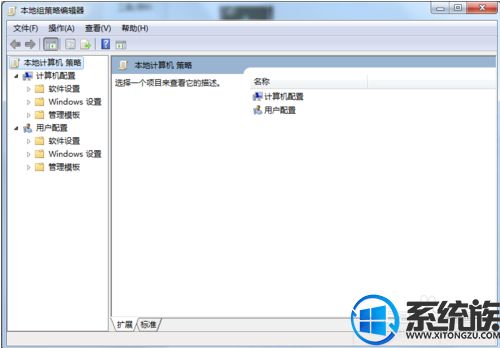 計算機系統服務無法啟動？Win7系統管理服務打不開的解決方法